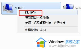 win7打印时文档被挂起怎么办_win7电脑打印显示一个文档被挂起解决方法