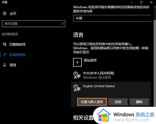 如何卸载win10微软输入法_win10系统怎么卸载微软输入法