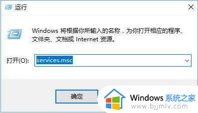 win10无法连接sene服务怎么办 win10无法连接到sens处理方法