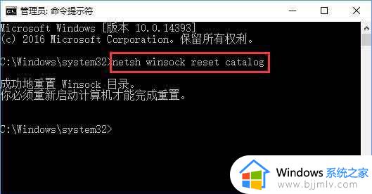 win10无法连接sene服务怎么办_win10无法连接到sens处理方法