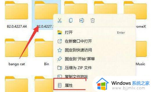 win11需要管理员权限删除文件夹怎么办 win11提供管理员权限才能删除文件如何解决