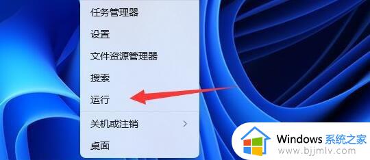 win11访问局域网电脑需要用户名和密码设置方法