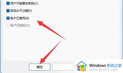 win11访问局域网电脑需要用户名和密码设置方法