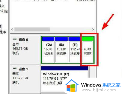 win10为什么只有一个硬盘分区_win10系统只有一个盘如何解决