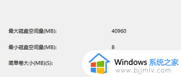 win10为什么只有一个硬盘分区_win10系统只有一个盘如何解决