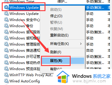 win10如何关闭自动系统更新_怎样关闭win10自动系统更新