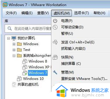 win7虚拟机无法连接网络怎么回事_win7虚拟机不能联网修复方法