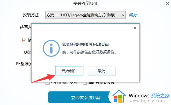 win11升级多长时间完成 win11升级更新需要多久