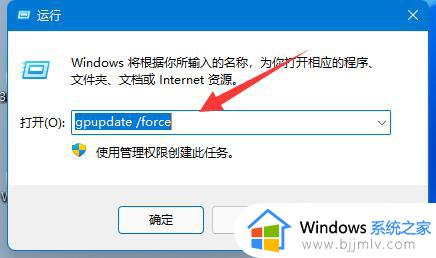 win11组策略怎么恢复默认_win11恢复组策略默认设置方法