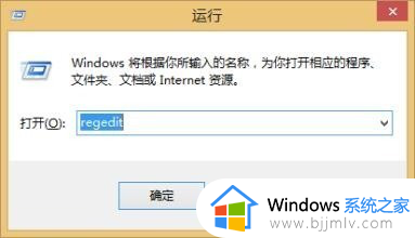 win10电脑弹出在microsoft store中查找应用如何解决