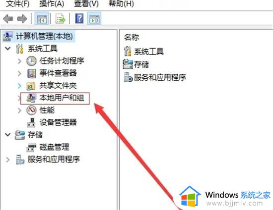 win11如何删除microsoft账户登录_win11如何删除电脑上的microsoft账户