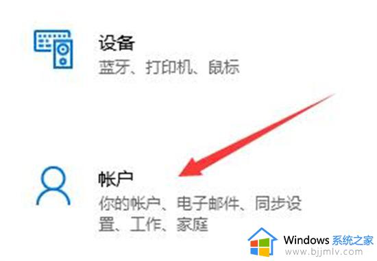 win11如何删除microsoft账户登录_win11如何删除电脑上的microsoft账户