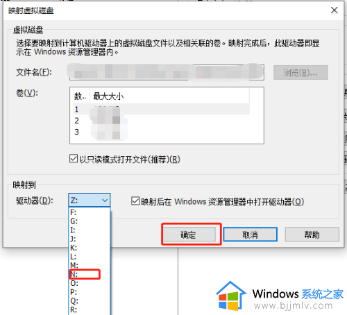 win10怎么在虚拟机上挂载本地磁盘_win10虚拟机如何挂载本地磁盘