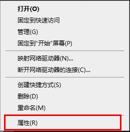 win10远程桌面怎么退出_win10如何正确的退出远程桌面