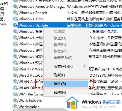 win10系统如何永久关闭更新_win10电脑自动更新怎么彻底关闭