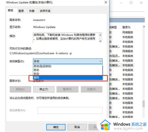 win10系统如何永久关闭更新_win10电脑自动更新怎么彻底关闭