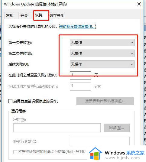 win10系统如何永久关闭更新_win10电脑自动更新怎么彻底关闭