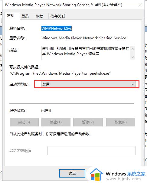 win10系统如何永久关闭更新_win10电脑自动更新怎么彻底关闭