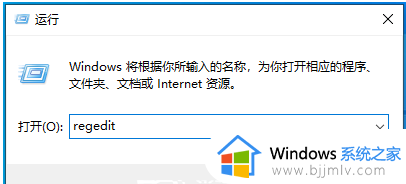 win10电脑蓝牙默认音量怎么调_win10电脑更改蓝牙默认音量设置方法