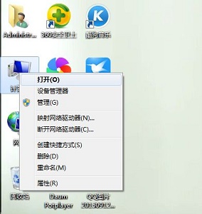 win7修改盘符提示参数错误怎么办_win7修改盘符时提示参数错误解决方法