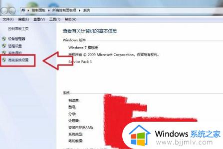 win7修改盘符提示参数错误怎么办_win7修改盘符时提示参数错误解决方法