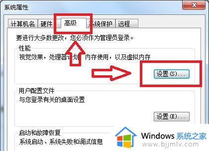 win7修改盘符提示参数错误怎么办_win7修改盘符时提示参数错误解决方法