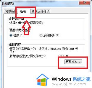 win7修改盘符提示参数错误怎么办_win7修改盘符时提示参数错误解决方法