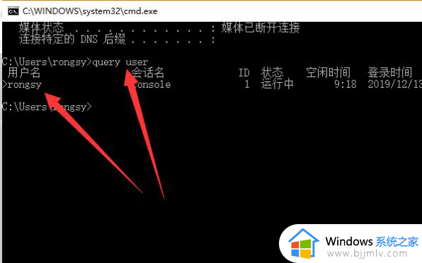 win10怎么设置远程桌面连接电脑_win10远程桌面连接计算机设置步骤