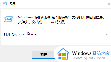 win10电脑键盘自己不停输入无法控制如何修复