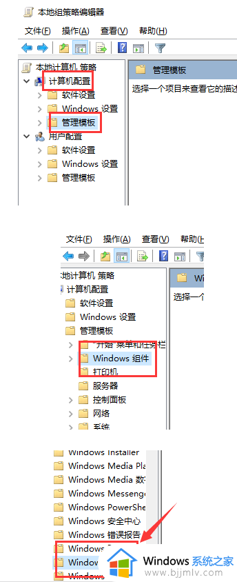 win10电脑键盘自己不停输入无法控制如何修复