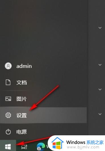 win10怎么取消鼠标阴影 win10鼠标有阴影怎样取消