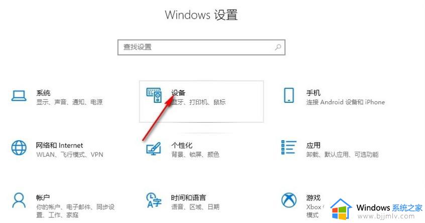 win10怎么取消鼠标阴影_win10鼠标有阴影怎样取消