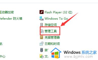 win10电脑无法更换主题怎么办_win10桌面主题不能更改处理方法