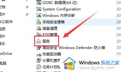 win10电脑无法更换主题怎么办_win10桌面主题不能更改处理方法