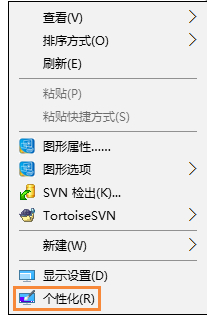 win10分辨率在哪里调整 win10分辨率怎么调最佳