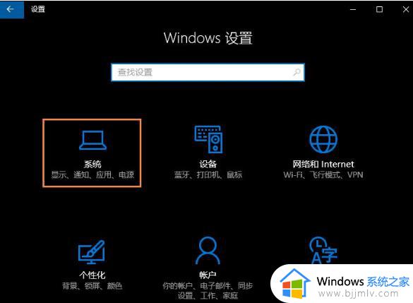 win10分辨率在哪里调整_win10分辨率怎么调最佳