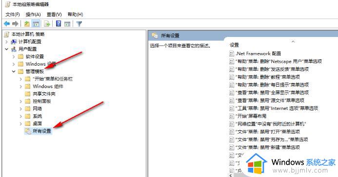 win10删除的文件回收站没有怎么办_win10删的文件不在回收站解决方法