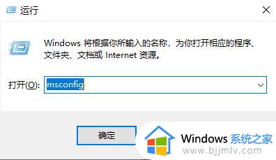 win10安全模式启动不了系统怎么办 win10安全模式无法启动系统处理方法