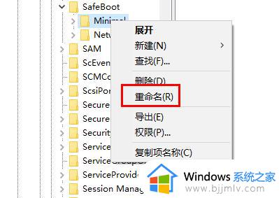 win10安全模式启动不了系统怎么办_win10安全模式无法启动系统处理方法