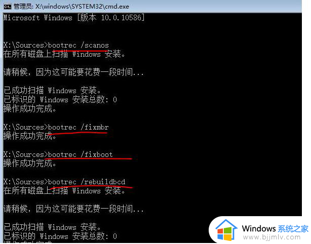 如何修复win10系统引导文件_win10系统怎么修复系统引导文件