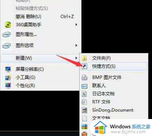 win7玩红警黑屏有声音怎么回事 win7红警打开后黑屏有声音解决方法