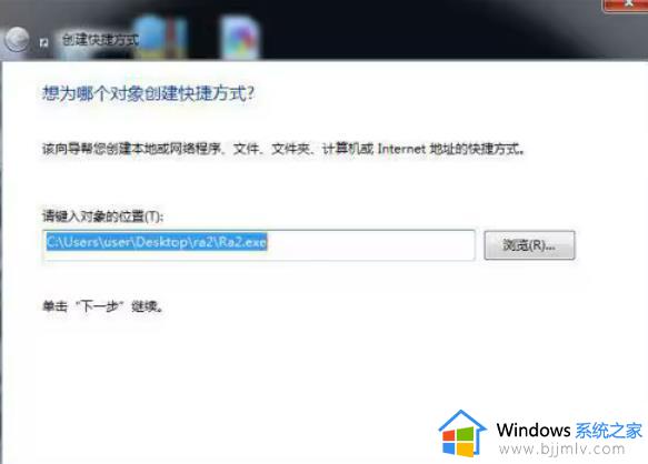 win7玩红警黑屏有声音怎么回事_win7红警打开后黑屏有声音解决方法