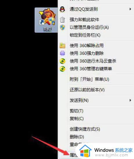 win7玩红警黑屏有声音怎么回事_win7红警打开后黑屏有声音解决方法