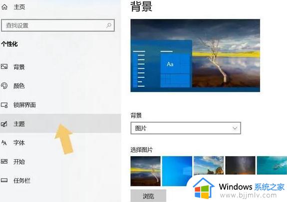 win10我的电脑快捷方式没了在哪里找_win10我的电脑快捷方式没了如何恢复