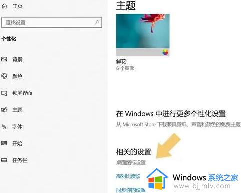 win10我的电脑快捷方式没了在哪里找_win10我的电脑快捷方式没了如何恢复