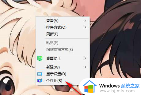 win10如何打开windows ink工作区 win10怎么打开windows ink工作区