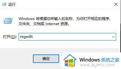 win10系统cpu占用率忽高忽低怎么办 win10的cpu占用率不稳定如何解决