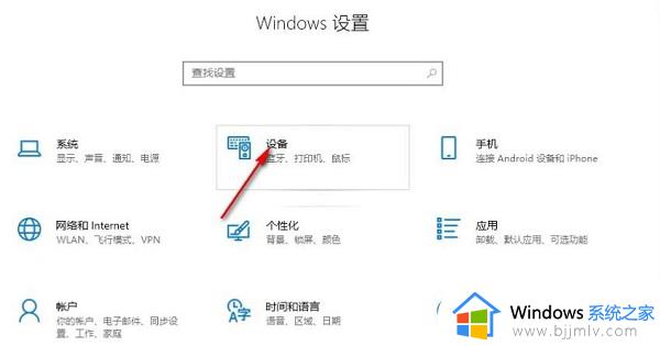 win10鼠标指针阴影太大或模糊了怎么办_win10电脑屏幕上有鼠标阴影处理方法