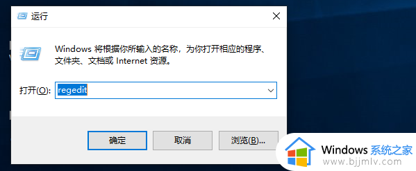 win10如何禁用alt键_win10怎么把电脑alt键关掉