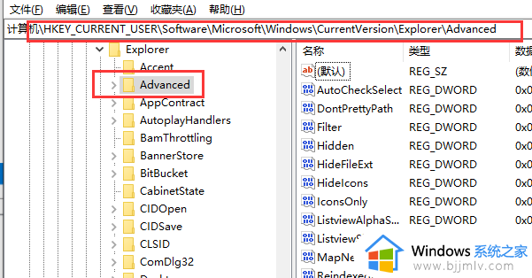 win10如何禁用alt键_win10怎么把电脑alt键关掉